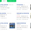 판교미래내과의원 이미지