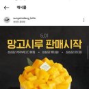 시루