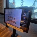 우리마을숯불촌 네이버블로그