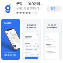 365힘찬한의원 이미지