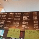 박군치킨맘시티점 네이버블로그
