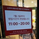 (주)신세계면세점 본점 이미지
