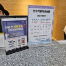 안치석봄여성의원 이미지