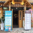 이차돌 의왕내손점 | 계원예대소고기 깔끔한 맛, 이차돌 의왕내손점