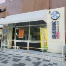 남도백찬 네이버블로그