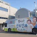 성주군보건소출산양육지원센터 이미지