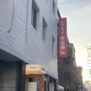 탄스이카부츠