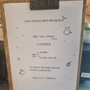 베이커리 어미새 이미지