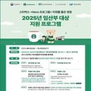 인구보건복지부협회 이미지