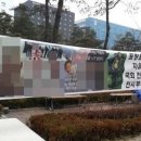 현수막지존