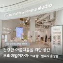 힐링빌리지 | 운정역 미용실 스타필드빌리지 프리미엄 이가자 힐링 염색 후기