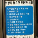 금산엘피지 충전소 이미지