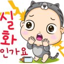 충의공원체육시설앞 네이버블로그