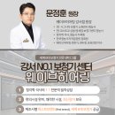 스타키보청기 은평점 이미지