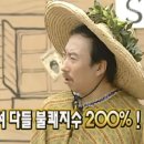 싱싱생고기삼겹살