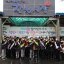 장천시장 이미지