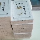 용인농장 이미지