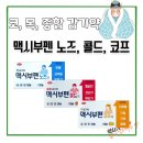 다정약품 이미지