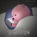 개야경로당 | 몸져 누운 김에 갈겨보는 11월 일상