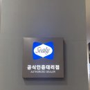 태장로 | [신혼침대 구입기] 씰리침대 에오스2 구매 후기 (씰리침대 김포점)