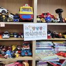 인천서구장난감 수리센터 방문후기 비용무료