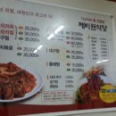 제비원식당 이미지