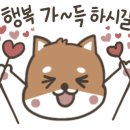 하옥계곡별빛민박 이미지