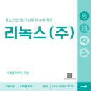 (주)건우기업 이미지