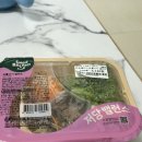 스윗샐러드 | 스윗밸런스 소불고기샐러드 솔직후기｜컬리 추천템 &amp; 코스트코 추천템 | 다이어트 간편식