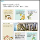 옥암어린이공원 이미지