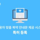 참약사 수약국 이미지