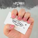 서구-01-62 | 관저동네일 추천! 주차 편한 네일쩨이 여름 수박네일