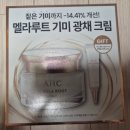 바이털샤인코리아 | 막내아들 군대 수료식 날! 군마트(WA마트) 영수증 탈탈 털어 시중 최저가와 완벽 비교 (feat. 송윤아...