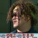 넷플릭스 오리지널 &#39;보건교사 안은영&#39; 시즌1 감상 완료!! 줄거리 및 결말