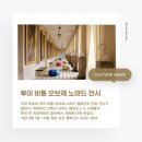 노마드건축사사무소 - 중구 이천로 194 | 노마드건축사사무소