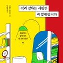 정리수납(야간) 이미지