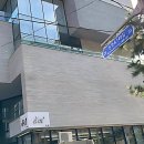 (주)맥스파마 | 머리 땜에 요즘 킹받았는데 찐 하이엔드 맛집 발견함