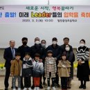 법전중학교 이미지