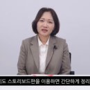 동화구연과 그림책 놀이(A) 이미지