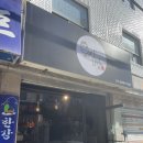 삼영주유소 이미지