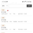 그림책 감정코칭 지도사 이미지