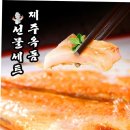 탐미수산