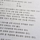 조경기능사 이미지