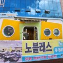 기구필라테스주간 이미지