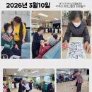 즐거운 하모니카 교실 이미지