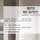 신당인덕2로 이미지