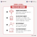 아이에이치의원 이미지