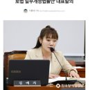 김예지 의원 모두접근가능한 1층 법안발의 (장애인 경사로) 이미지