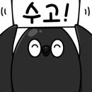 양지세탁 얼룩빼기 전문점 네이버블로그