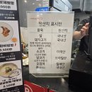 아뵤오반점홈플러스 이미지